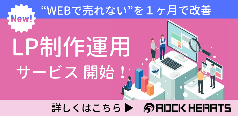 LP制作運用