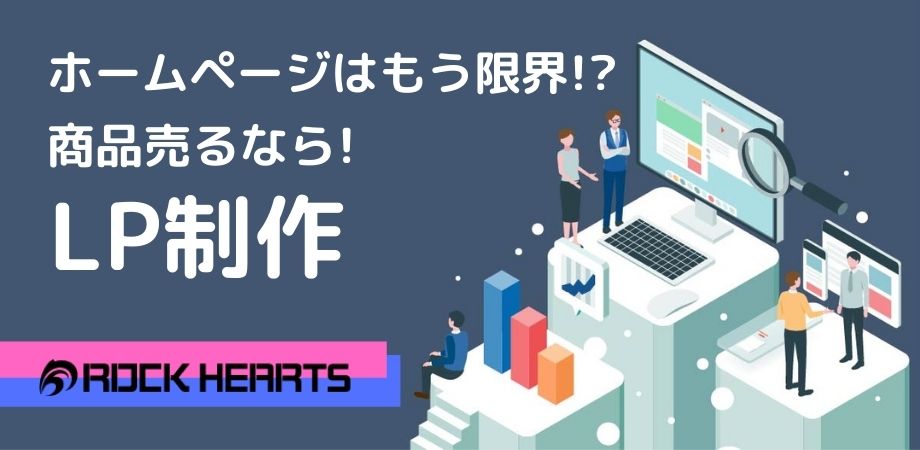 LP制作