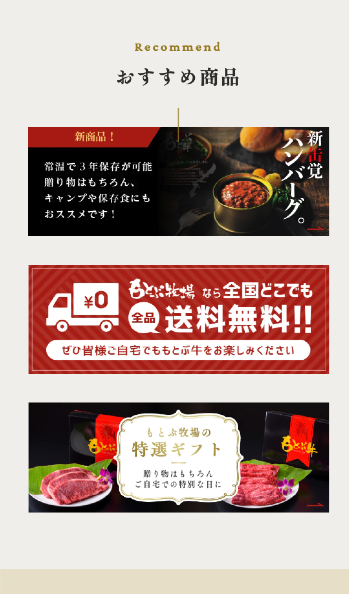 もとぶ牧場