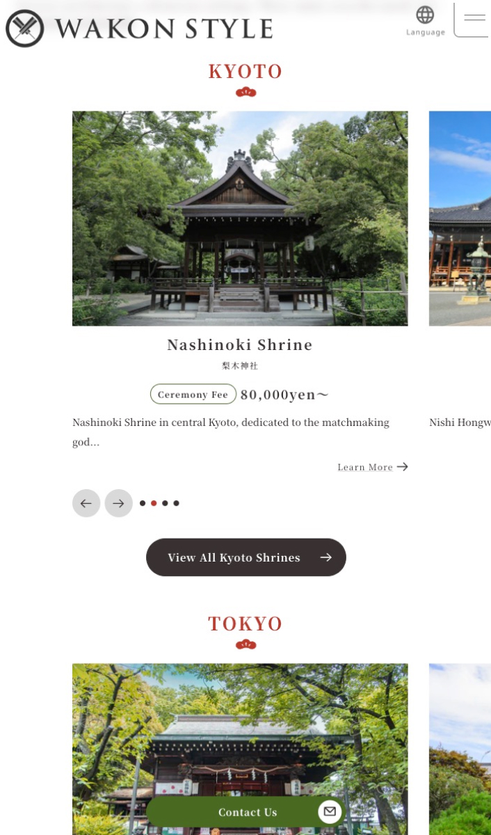 和婚スタイル｜多言語サイト