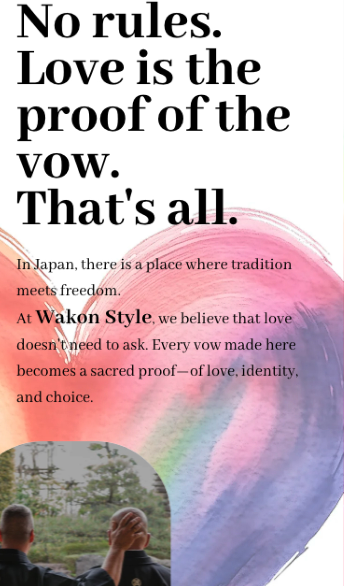 和婚スタイル｜LGBTQ +インバウンド向けLP